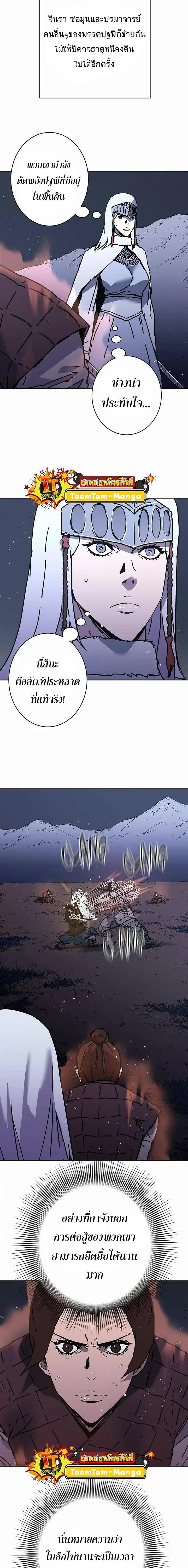 Manga-lc-com อ่านมังงะ อ่านการ์ตูน ออนไลน์ ฟรี Peerless Dad ตอนที่ 1 2 3 4 5 6 7 8 9 10 11 12 13 14 ฟรี ไม่มีโฆษณา Manga-lc - อ่าน มังงะ อ่าน การ์ตูน ออนไลน์ อ่านมังงะ ฟรี