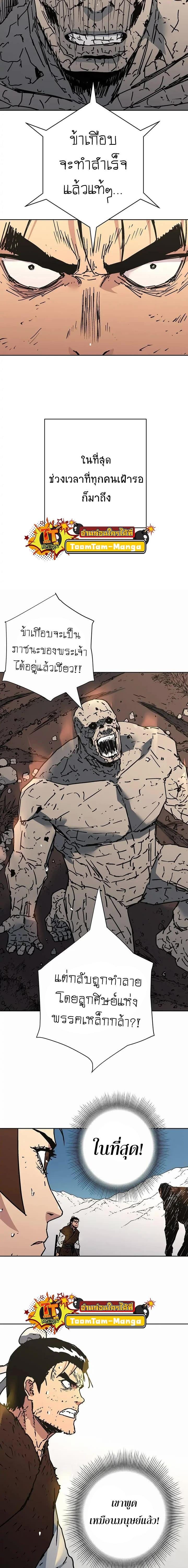 Manga-lc-com อ่านมังงะ อ่านการ์ตูน ออนไลน์ ฟรี Peerless Dad ตอนที่ 1 2 3 4 5 6 7 8 9 10 11 12 13 14 ฟรี ไม่มีโฆษณา Manga-lc - อ่าน มังงะ อ่าน การ์ตูน ออนไลน์ อ่านมังงะ ฟรี