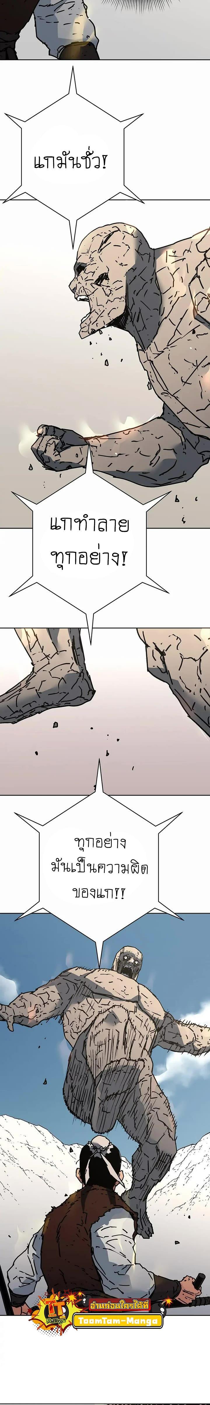 Manga-lc-com อ่านมังงะ อ่านการ์ตูน ออนไลน์ ฟรี Peerless Dad ตอนที่ 1 2 3 4 5 6 7 8 9 10 11 12 13 14 ฟรี ไม่มีโฆษณา Manga-lc - อ่าน มังงะ อ่าน การ์ตูน ออนไลน์ อ่านมังงะ ฟรี