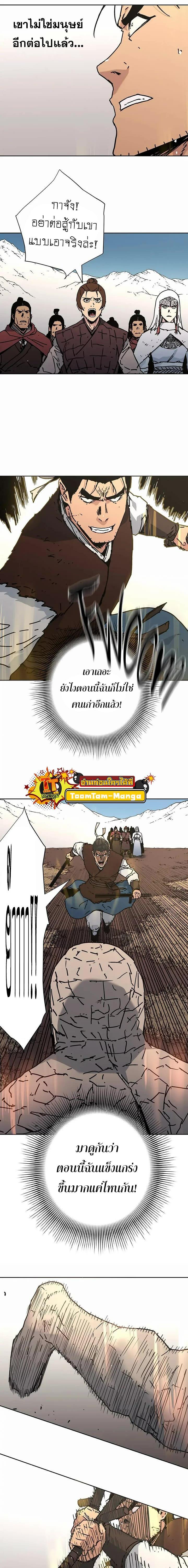 Manga-lc-com อ่านมังงะ อ่านการ์ตูน ออนไลน์ ฟรี Peerless Dad ตอนที่ 1 2 3 4 5 6 7 8 9 10 11 12 13 14 ฟรี ไม่มีโฆษณา Manga-lc - อ่าน มังงะ อ่าน การ์ตูน ออนไลน์ อ่านมังงะ ฟรี