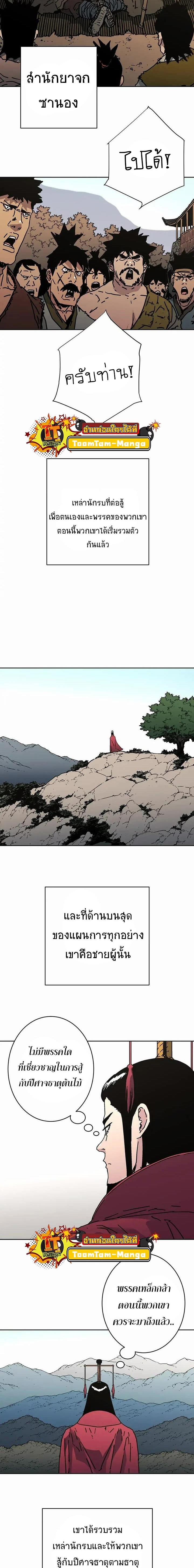 Manga-lc-com อ่านมังงะ อ่านการ์ตูน ออนไลน์ ฟรี Peerless Dad ตอนที่ 1 2 3 4 5 6 7 8 9 10 11 12 13 14 ฟรี ไม่มีโฆษณา Manga-lc - อ่าน มังงะ อ่าน การ์ตูน ออนไลน์ อ่านมังงะ ฟรี