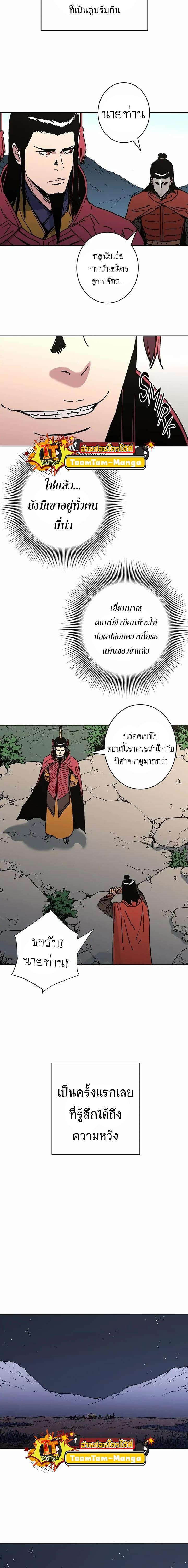 Manga-lc-com อ่านมังงะ อ่านการ์ตูน ออนไลน์ ฟรี Peerless Dad ตอนที่ 1 2 3 4 5 6 7 8 9 10 11 12 13 14 ฟรี ไม่มีโฆษณา Manga-lc - อ่าน มังงะ อ่าน การ์ตูน ออนไลน์ อ่านมังงะ ฟรี