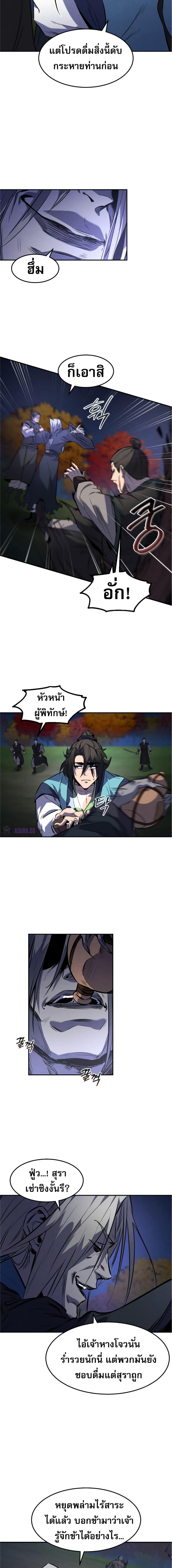 Manga-lc-com อ่านมังงะ อ่านการ์ตูน ออนไลน์ ฟรี Reincarnated Escort Warrior ตอนที่ 1 2 3 4 5 6 7 8 9 10 11 12 13 14 ฟรี ไม่มีโฆษณา Manga-lc - อ่าน มังงะ อ่าน การ์ตูน ออนไลน์ อ่านมังงะ ฟรี