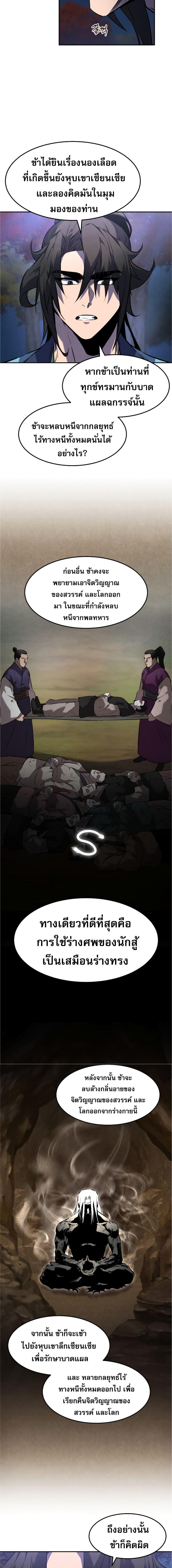 Manga-lc-com อ่านมังงะ อ่านการ์ตูน ออนไลน์ ฟรี Reincarnated Escort Warrior ตอนที่ 1 2 3 4 5 6 7 8 9 10 11 12 13 14 ฟรี ไม่มีโฆษณา Manga-lc - อ่าน มังงะ อ่าน การ์ตูน ออนไลน์ อ่านมังงะ ฟรี