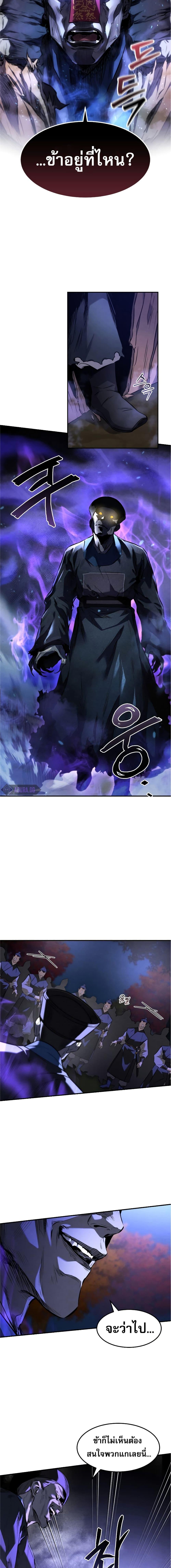 Manga-lc-com อ่านมังงะ อ่านการ์ตูน ออนไลน์ ฟรี Reincarnated Escort Warrior ตอนที่ 1 2 3 4 5 6 7 8 9 10 11 12 13 14 ฟรี ไม่มีโฆษณา Manga-lc - อ่าน มังงะ อ่าน การ์ตูน ออนไลน์ อ่านมังงะ ฟรี