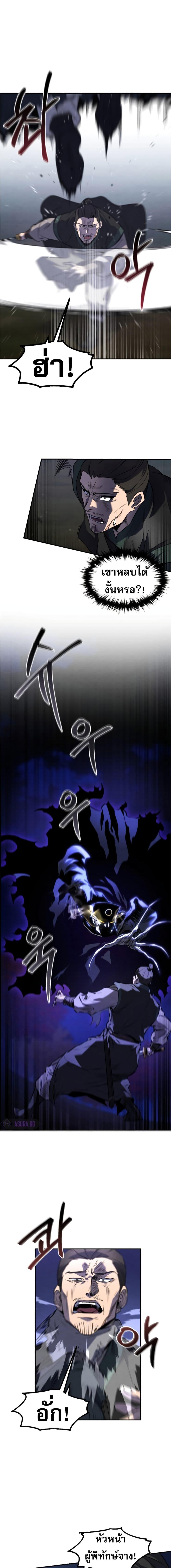 Manga-lc-com อ่านมังงะ อ่านการ์ตูน ออนไลน์ ฟรี Reincarnated Escort Warrior ตอนที่ 1 2 3 4 5 6 7 8 9 10 11 12 13 14 ฟรี ไม่มีโฆษณา Manga-lc - อ่าน มังงะ อ่าน การ์ตูน ออนไลน์ อ่านมังงะ ฟรี