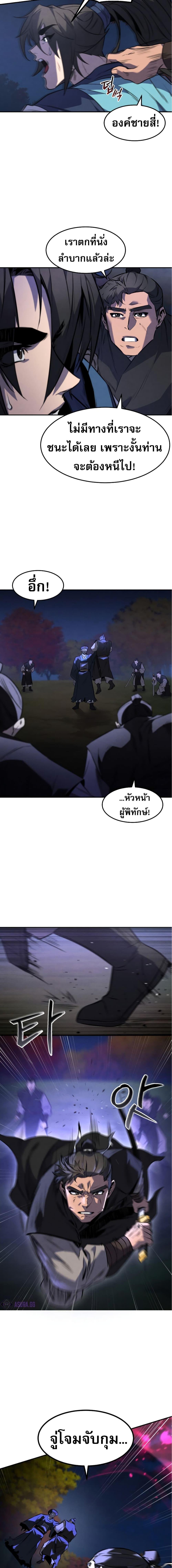 Manga-lc-com อ่านมังงะ อ่านการ์ตูน ออนไลน์ ฟรี Reincarnated Escort Warrior ตอนที่ 1 2 3 4 5 6 7 8 9 10 11 12 13 14 ฟรี ไม่มีโฆษณา Manga-lc - อ่าน มังงะ อ่าน การ์ตูน ออนไลน์ อ่านมังงะ ฟรี