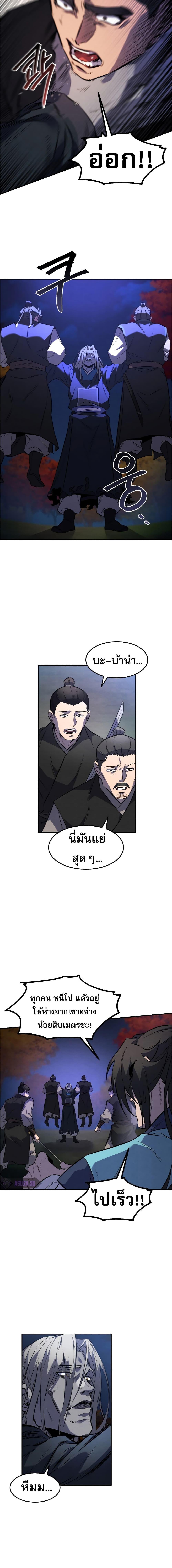 Manga-lc-com อ่านมังงะ อ่านการ์ตูน ออนไลน์ ฟรี Reincarnated Escort Warrior ตอนที่ 1 2 3 4 5 6 7 8 9 10 11 12 13 14 ฟรี ไม่มีโฆษณา Manga-lc - อ่าน มังงะ อ่าน การ์ตูน ออนไลน์ อ่านมังงะ ฟรี