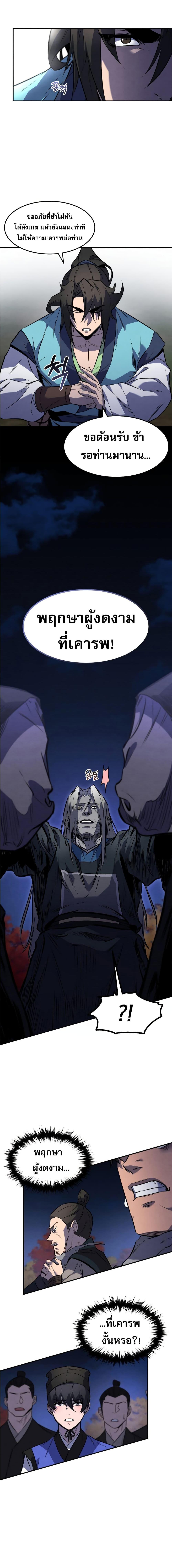 Manga-lc-com อ่านมังงะ อ่านการ์ตูน ออนไลน์ ฟรี Reincarnated Escort Warrior ตอนที่ 1 2 3 4 5 6 7 8 9 10 11 12 13 14 ฟรี ไม่มีโฆษณา Manga-lc - อ่าน มังงะ อ่าน การ์ตูน ออนไลน์ อ่านมังงะ ฟรี