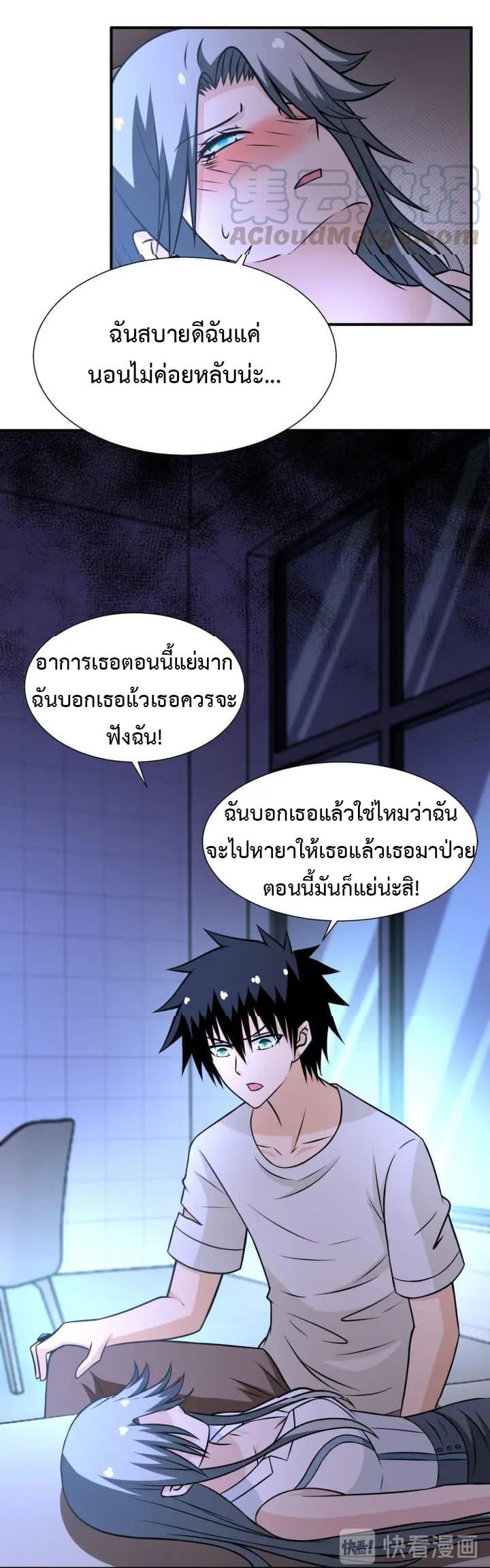 Manga-lc-com อ่านมังงะ อ่านการ์ตูน ออนไลน์ ฟรี Apocalyptic Super System ตอนที่ 1 2 3 4 5 6 7 8 9 10 11 12 13 14 ฟรี ไม่มีโฆษณา Manga-lc - อ่าน มังงะ อ่าน การ์ตูน ออนไลน์ อ่านมังงะ ฟรี