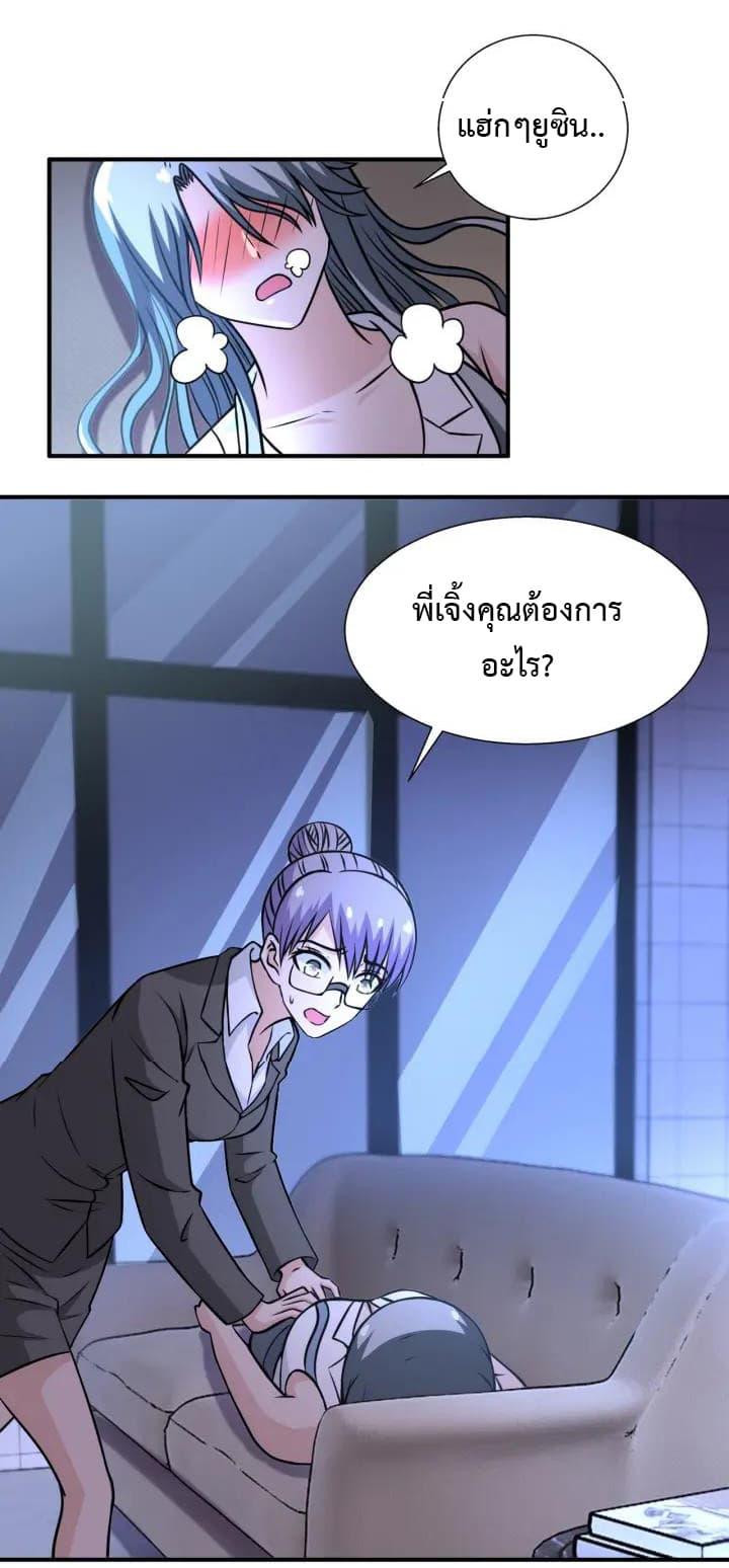 Manga-lc-com อ่านมังงะ อ่านการ์ตูน ออนไลน์ ฟรี Apocalyptic Super System ตอนที่ 1 2 3 4 5 6 7 8 9 10 11 12 13 14 ฟรี ไม่มีโฆษณา Manga-lc - อ่าน มังงะ อ่าน การ์ตูน ออนไลน์ อ่านมังงะ ฟรี
