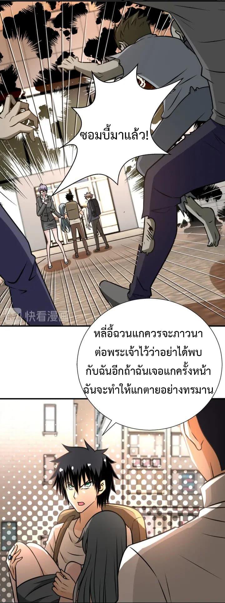 Manga-lc-com อ่านมังงะ อ่านการ์ตูน ออนไลน์ ฟรี Apocalyptic Super System ตอนที่ 1 2 3 4 5 6 7 8 9 10 11 12 13 14 ฟรี ไม่มีโฆษณา Manga-lc - อ่าน มังงะ อ่าน การ์ตูน ออนไลน์ อ่านมังงะ ฟรี