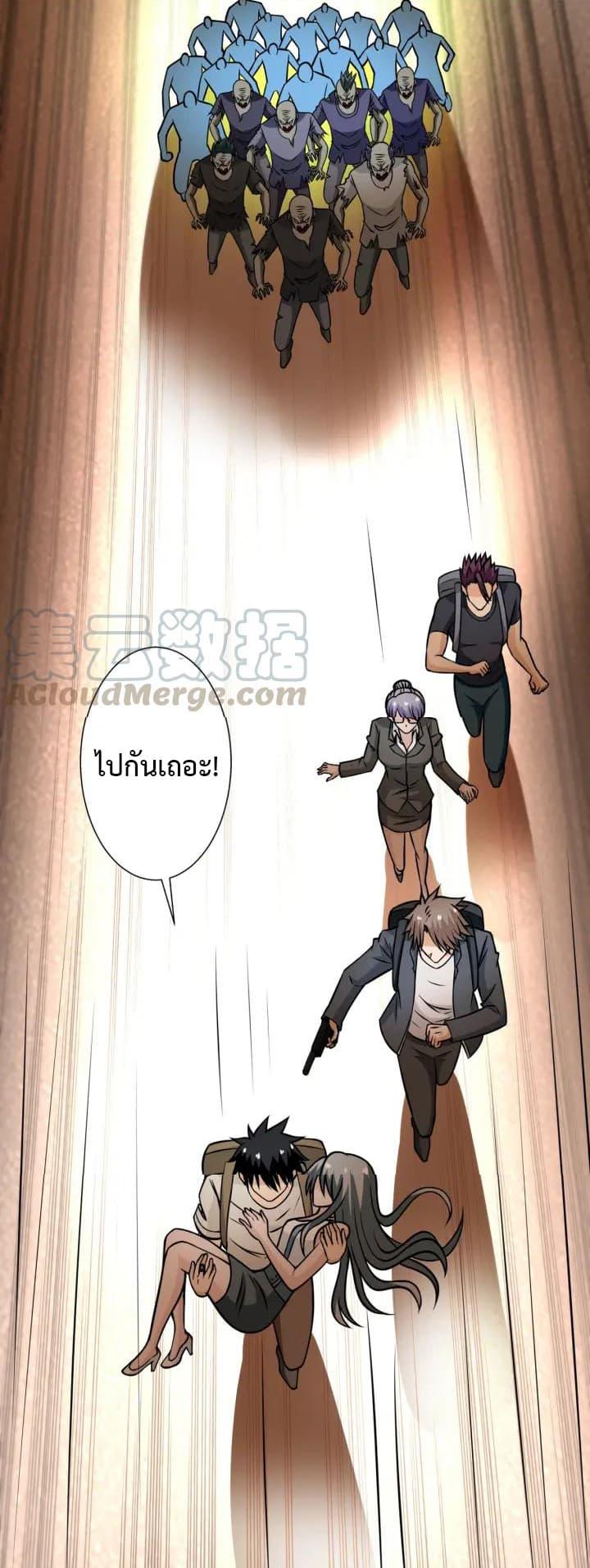 Manga-lc-com อ่านมังงะ อ่านการ์ตูน ออนไลน์ ฟรี Apocalyptic Super System ตอนที่ 1 2 3 4 5 6 7 8 9 10 11 12 13 14 ฟรี ไม่มีโฆษณา Manga-lc - อ่าน มังงะ อ่าน การ์ตูน ออนไลน์ อ่านมังงะ ฟรี