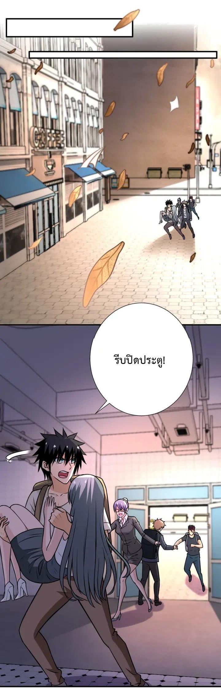 Manga-lc-com อ่านมังงะ อ่านการ์ตูน ออนไลน์ ฟรี Apocalyptic Super System ตอนที่ 1 2 3 4 5 6 7 8 9 10 11 12 13 14 ฟรี ไม่มีโฆษณา Manga-lc - อ่าน มังงะ อ่าน การ์ตูน ออนไลน์ อ่านมังงะ ฟรี