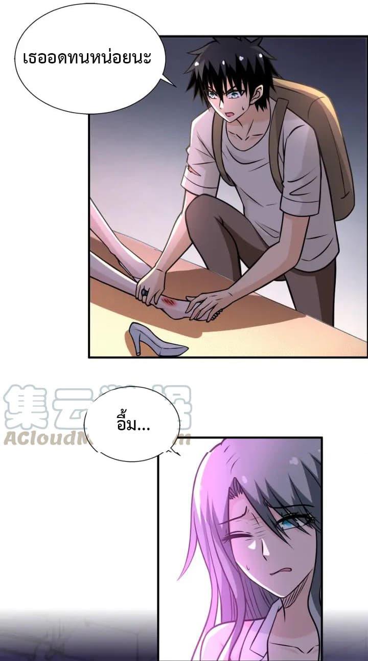 Manga-lc-com อ่านมังงะ อ่านการ์ตูน ออนไลน์ ฟรี Apocalyptic Super System ตอนที่ 1 2 3 4 5 6 7 8 9 10 11 12 13 14 ฟรี ไม่มีโฆษณา Manga-lc - อ่าน มังงะ อ่าน การ์ตูน ออนไลน์ อ่านมังงะ ฟรี