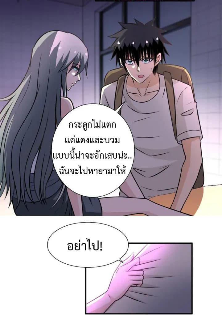 Manga-lc-com อ่านมังงะ อ่านการ์ตูน ออนไลน์ ฟรี Apocalyptic Super System ตอนที่ 1 2 3 4 5 6 7 8 9 10 11 12 13 14 ฟรี ไม่มีโฆษณา Manga-lc - อ่าน มังงะ อ่าน การ์ตูน ออนไลน์ อ่านมังงะ ฟรี
