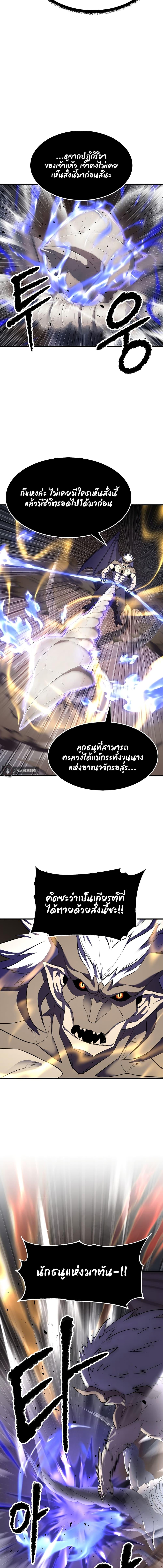 Manga-lc-com อ่านมังงะ อ่านการ์ตูน ออนไลน์ ฟรี The Heavenly Demon Destroys the Lich King’s Murim ตอนที่ 1 2 3 4 5 6 7 8 9 10 11 12 13 14 ฟรี ไม่มีโฆษณา Manga-lc - อ่าน มังงะ อ่าน การ์ตูน ออนไลน์ อ่านมังงะ ฟรี