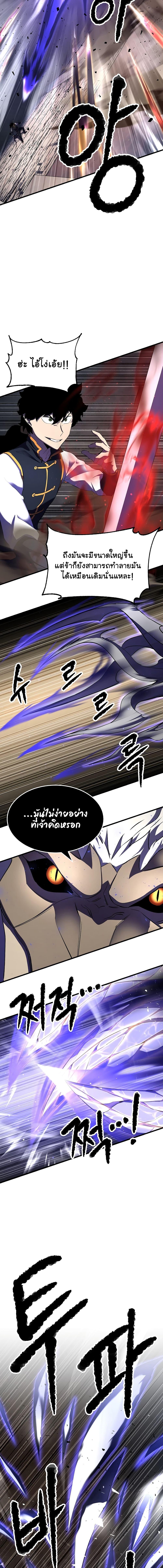 Manga-lc-com อ่านมังงะ อ่านการ์ตูน ออนไลน์ ฟรี The Heavenly Demon Destroys the Lich King’s Murim ตอนที่ 1 2 3 4 5 6 7 8 9 10 11 12 13 14 ฟรี ไม่มีโฆษณา Manga-lc - อ่าน มังงะ อ่าน การ์ตูน ออนไลน์ อ่านมังงะ ฟรี