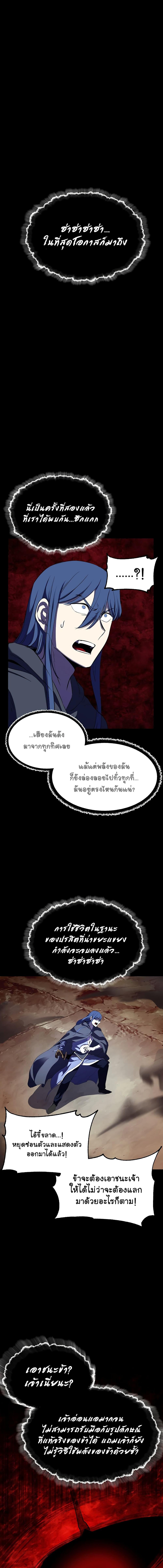 Manga-lc-com อ่านมังงะ อ่านการ์ตูน ออนไลน์ ฟรี The Heavenly Demon Destroys the Lich King’s Murim ตอนที่ 1 2 3 4 5 6 7 8 9 10 11 12 13 14 ฟรี ไม่มีโฆษณา Manga-lc - อ่าน มังงะ อ่าน การ์ตูน ออนไลน์ อ่านมังงะ ฟรี