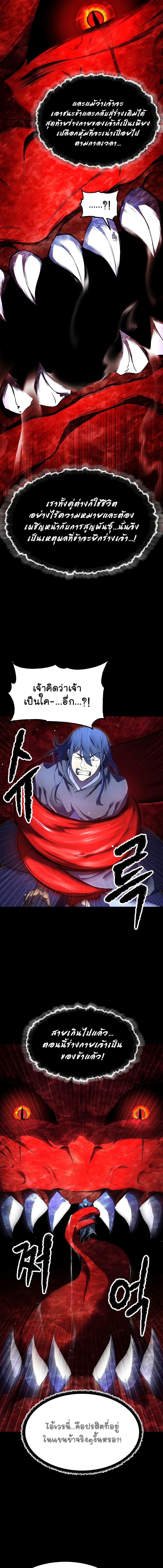Manga-lc-com อ่านมังงะ อ่านการ์ตูน ออนไลน์ ฟรี The Heavenly Demon Destroys the Lich King’s Murim ตอนที่ 1 2 3 4 5 6 7 8 9 10 11 12 13 14 ฟรี ไม่มีโฆษณา Manga-lc - อ่าน มังงะ อ่าน การ์ตูน ออนไลน์ อ่านมังงะ ฟรี