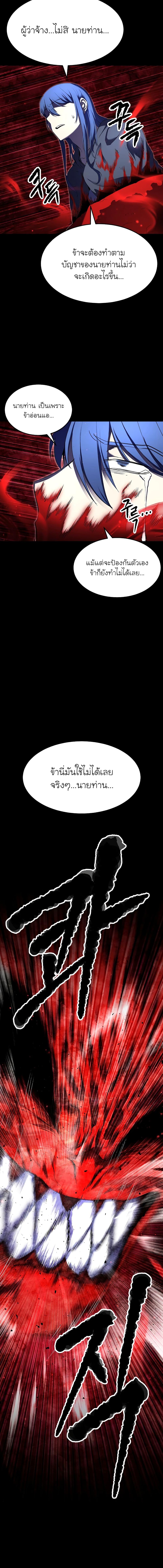 Manga-lc-com อ่านมังงะ อ่านการ์ตูน ออนไลน์ ฟรี The Heavenly Demon Destroys the Lich King’s Murim ตอนที่ 1 2 3 4 5 6 7 8 9 10 11 12 13 14 ฟรี ไม่มีโฆษณา Manga-lc - อ่าน มังงะ อ่าน การ์ตูน ออนไลน์ อ่านมังงะ ฟรี