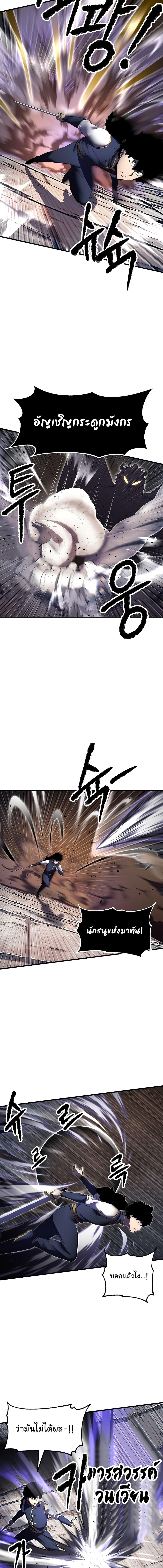 Manga-lc-com อ่านมังงะ อ่านการ์ตูน ออนไลน์ ฟรี The Heavenly Demon Destroys the Lich King’s Murim ตอนที่ 1 2 3 4 5 6 7 8 9 10 11 12 13 14 ฟรี ไม่มีโฆษณา Manga-lc - อ่าน มังงะ อ่าน การ์ตูน ออนไลน์ อ่านมังงะ ฟรี