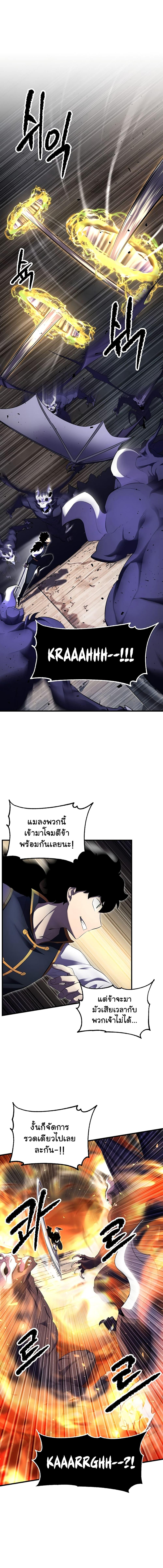 Manga-lc-com อ่านมังงะ อ่านการ์ตูน ออนไลน์ ฟรี The Heavenly Demon Destroys the Lich King’s Murim ตอนที่ 1 2 3 4 5 6 7 8 9 10 11 12 13 14 ฟรี ไม่มีโฆษณา Manga-lc - อ่าน มังงะ อ่าน การ์ตูน ออนไลน์ อ่านมังงะ ฟรี