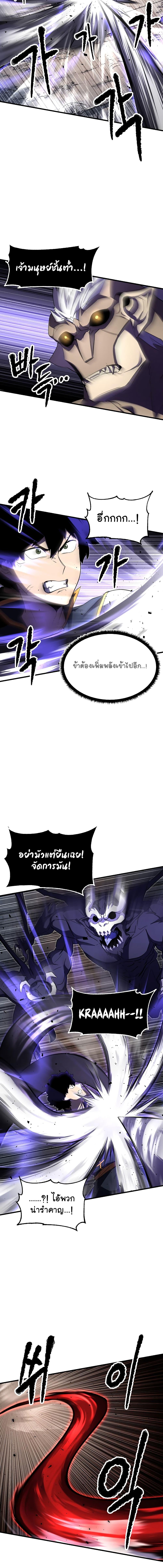 Manga-lc-com อ่านมังงะ อ่านการ์ตูน ออนไลน์ ฟรี The Heavenly Demon Destroys the Lich King’s Murim ตอนที่ 1 2 3 4 5 6 7 8 9 10 11 12 13 14 ฟรี ไม่มีโฆษณา Manga-lc - อ่าน มังงะ อ่าน การ์ตูน ออนไลน์ อ่านมังงะ ฟรี