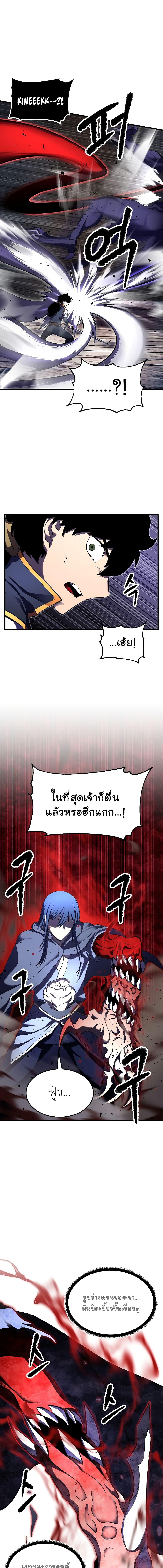Manga-lc-com อ่านมังงะ อ่านการ์ตูน ออนไลน์ ฟรี The Heavenly Demon Destroys the Lich King’s Murim ตอนที่ 1 2 3 4 5 6 7 8 9 10 11 12 13 14 ฟรี ไม่มีโฆษณา Manga-lc - อ่าน มังงะ อ่าน การ์ตูน ออนไลน์ อ่านมังงะ ฟรี