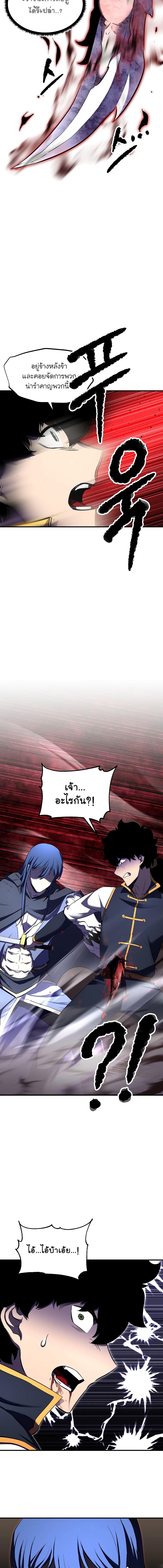 Manga-lc-com อ่านมังงะ อ่านการ์ตูน ออนไลน์ ฟรี The Heavenly Demon Destroys the Lich King’s Murim ตอนที่ 1 2 3 4 5 6 7 8 9 10 11 12 13 14 ฟรี ไม่มีโฆษณา Manga-lc - อ่าน มังงะ อ่าน การ์ตูน ออนไลน์ อ่านมังงะ ฟรี