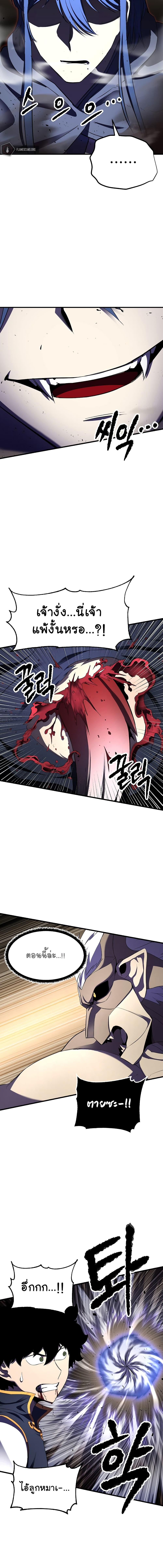 Manga-lc-com อ่านมังงะ อ่านการ์ตูน ออนไลน์ ฟรี The Heavenly Demon Destroys the Lich King’s Murim ตอนที่ 1 2 3 4 5 6 7 8 9 10 11 12 13 14 ฟรี ไม่มีโฆษณา Manga-lc - อ่าน มังงะ อ่าน การ์ตูน ออนไลน์ อ่านมังงะ ฟรี