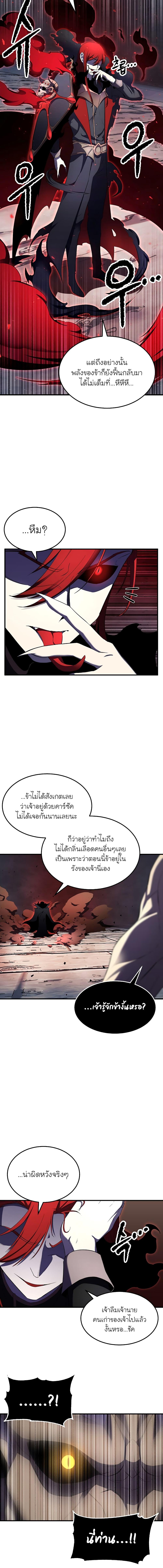 Manga-lc-com อ่านมังงะ อ่านการ์ตูน ออนไลน์ ฟรี The Heavenly Demon Destroys the Lich King’s Murim ตอนที่ 1 2 3 4 5 6 7 8 9 10 11 12 13 14 ฟรี ไม่มีโฆษณา Manga-lc - อ่าน มังงะ อ่าน การ์ตูน ออนไลน์ อ่านมังงะ ฟรี