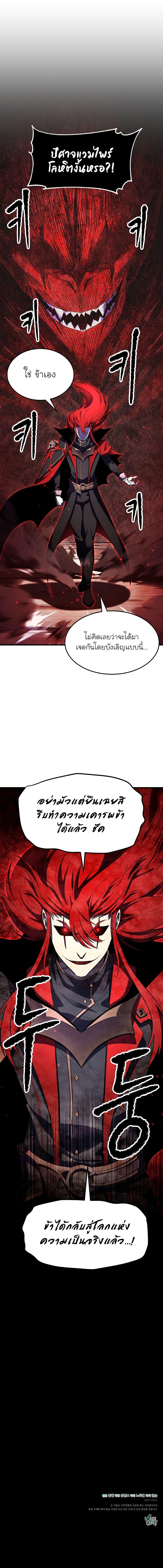 Manga-lc-com อ่านมังงะ อ่านการ์ตูน ออนไลน์ ฟรี The Heavenly Demon Destroys the Lich King’s Murim ตอนที่ 1 2 3 4 5 6 7 8 9 10 11 12 13 14 ฟรี ไม่มีโฆษณา Manga-lc - อ่าน มังงะ อ่าน การ์ตูน ออนไลน์ อ่านมังงะ ฟรี