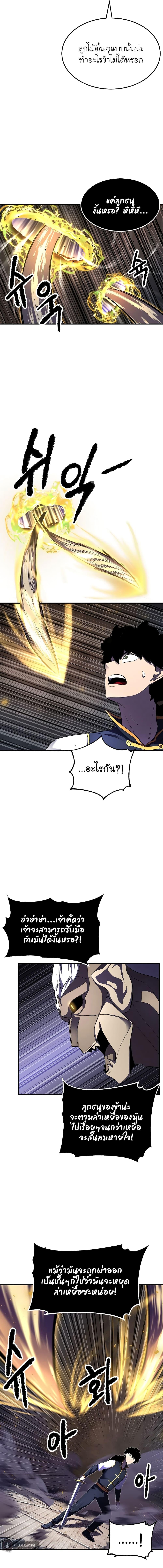 Manga-lc-com อ่านมังงะ อ่านการ์ตูน ออนไลน์ ฟรี The Heavenly Demon Destroys the Lich King’s Murim ตอนที่ 1 2 3 4 5 6 7 8 9 10 11 12 13 14 ฟรี ไม่มีโฆษณา Manga-lc - อ่าน มังงะ อ่าน การ์ตูน ออนไลน์ อ่านมังงะ ฟรี