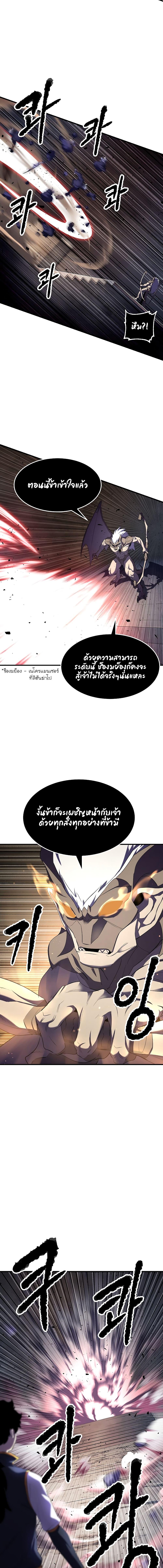 Manga-lc-com อ่านมังงะ อ่านการ์ตูน ออนไลน์ ฟรี The Heavenly Demon Destroys the Lich King’s Murim ตอนที่ 1 2 3 4 5 6 7 8 9 10 11 12 13 14 ฟรี ไม่มีโฆษณา Manga-lc - อ่าน มังงะ อ่าน การ์ตูน ออนไลน์ อ่านมังงะ ฟรี