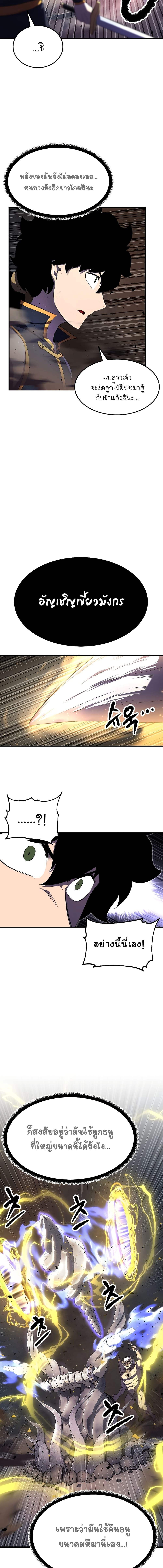 Manga-lc-com อ่านมังงะ อ่านการ์ตูน ออนไลน์ ฟรี The Heavenly Demon Destroys the Lich King’s Murim ตอนที่ 1 2 3 4 5 6 7 8 9 10 11 12 13 14 ฟรี ไม่มีโฆษณา Manga-lc - อ่าน มังงะ อ่าน การ์ตูน ออนไลน์ อ่านมังงะ ฟรี