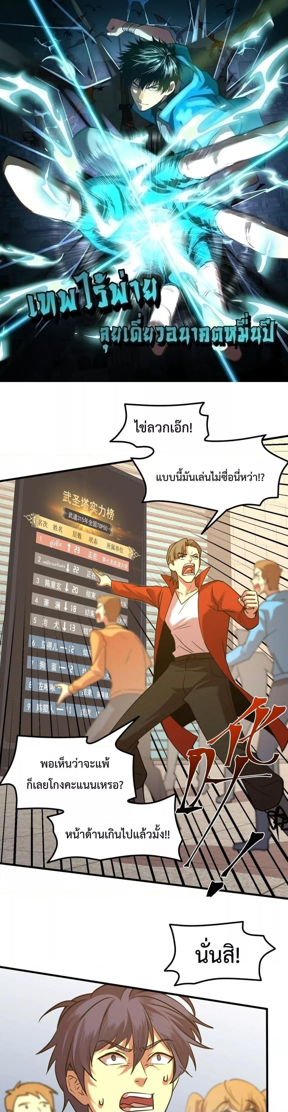 Manga-lc-com อ่านมังงะ อ่านการ์ตูน ออนไลน์ ฟรี GaoWuLanding ตอนที่ 1 2 3 4 5 6 7 8 9 10 11 12 13 14 ฟรี ไม่มีโฆษณา Manga-lc - อ่าน มังงะ อ่าน การ์ตูน ออนไลน์ อ่านมังงะ ฟรี