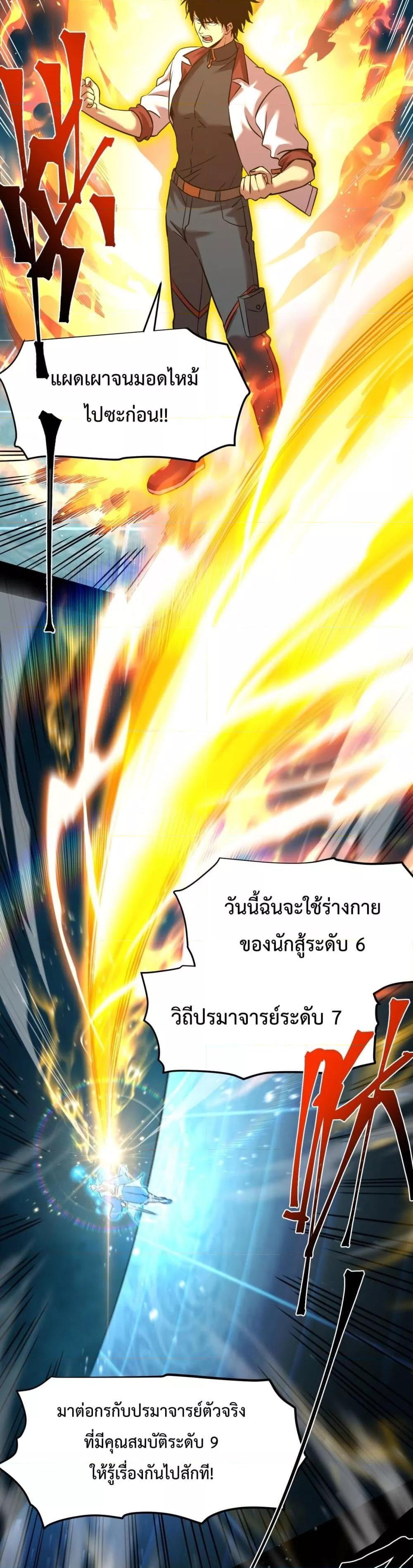Manga-lc-com อ่านมังงะ อ่านการ์ตูน ออนไลน์ ฟรี GaoWuLanding ตอนที่ 1 2 3 4 5 6 7 8 9 10 11 12 13 14 ฟรี ไม่มีโฆษณา Manga-lc - อ่าน มังงะ อ่าน การ์ตูน ออนไลน์ อ่านมังงะ ฟรี