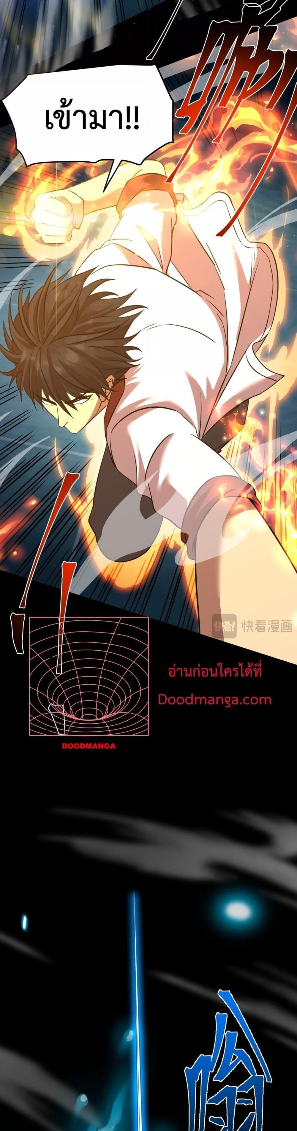 Manga-lc-com อ่านมังงะ อ่านการ์ตูน ออนไลน์ ฟรี GaoWuLanding ตอนที่ 1 2 3 4 5 6 7 8 9 10 11 12 13 14 ฟรี ไม่มีโฆษณา Manga-lc - อ่าน มังงะ อ่าน การ์ตูน ออนไลน์ อ่านมังงะ ฟรี