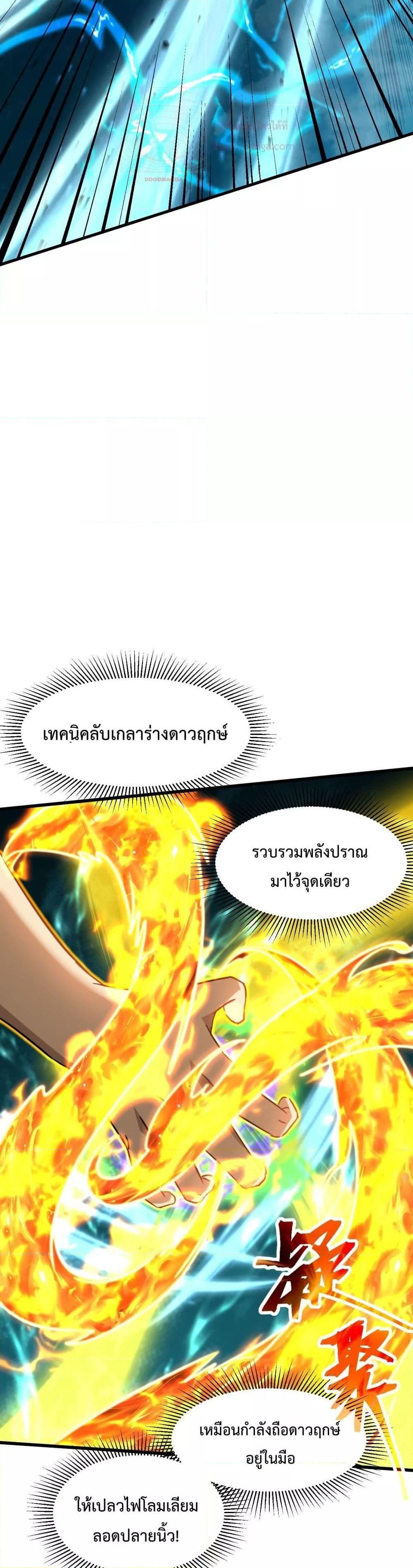 Manga-lc-com อ่านมังงะ อ่านการ์ตูน ออนไลน์ ฟรี GaoWuLanding ตอนที่ 1 2 3 4 5 6 7 8 9 10 11 12 13 14 ฟรี ไม่มีโฆษณา Manga-lc - อ่าน มังงะ อ่าน การ์ตูน ออนไลน์ อ่านมังงะ ฟรี