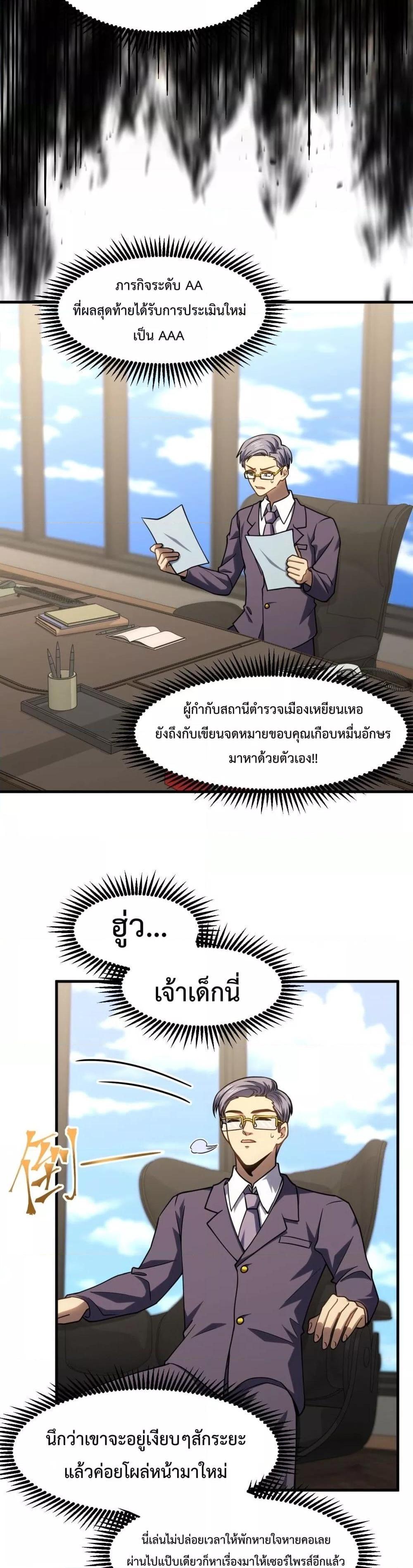 Manga-lc-com อ่านมังงะ อ่านการ์ตูน ออนไลน์ ฟรี GaoWuLanding ตอนที่ 1 2 3 4 5 6 7 8 9 10 11 12 13 14 ฟรี ไม่มีโฆษณา Manga-lc - อ่าน มังงะ อ่าน การ์ตูน ออนไลน์ อ่านมังงะ ฟรี