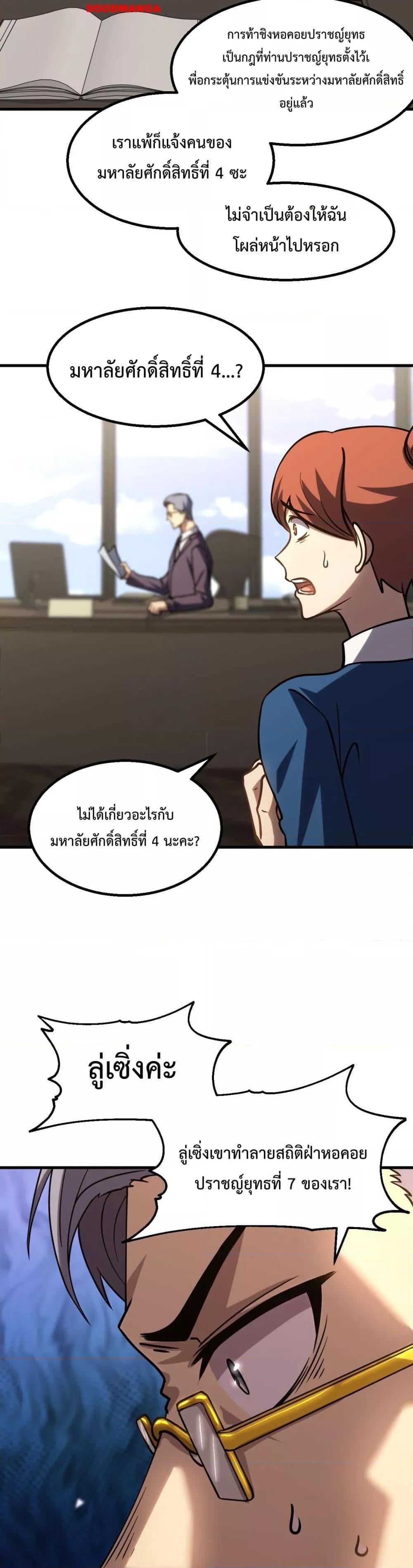 Manga-lc-com อ่านมังงะ อ่านการ์ตูน ออนไลน์ ฟรี GaoWuLanding ตอนที่ 1 2 3 4 5 6 7 8 9 10 11 12 13 14 ฟรี ไม่มีโฆษณา Manga-lc - อ่าน มังงะ อ่าน การ์ตูน ออนไลน์ อ่านมังงะ ฟรี