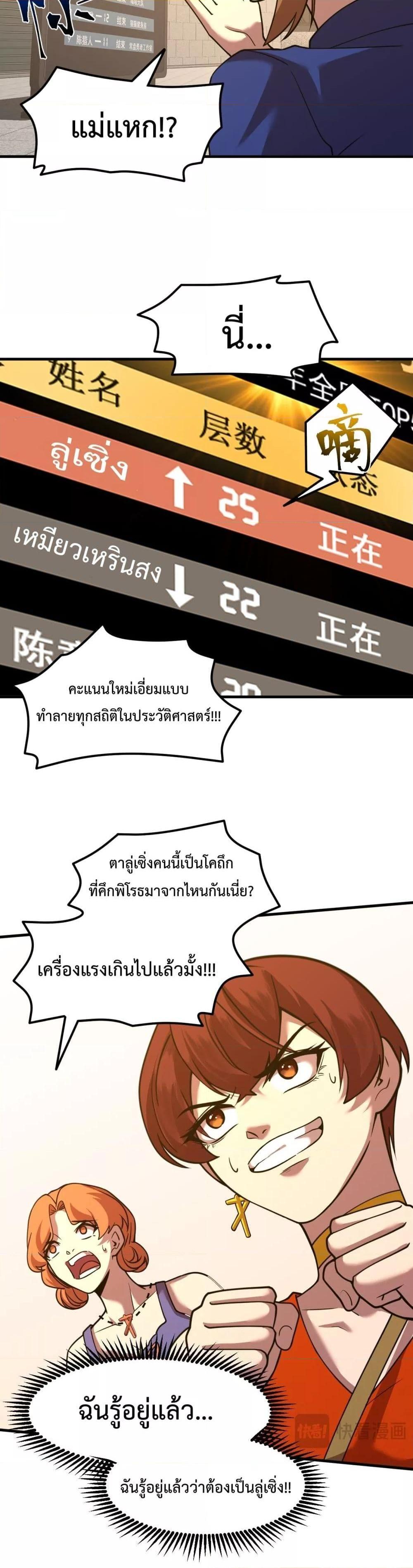Manga-lc-com อ่านมังงะ อ่านการ์ตูน ออนไลน์ ฟรี GaoWuLanding ตอนที่ 1 2 3 4 5 6 7 8 9 10 11 12 13 14 ฟรี ไม่มีโฆษณา Manga-lc - อ่าน มังงะ อ่าน การ์ตูน ออนไลน์ อ่านมังงะ ฟรี