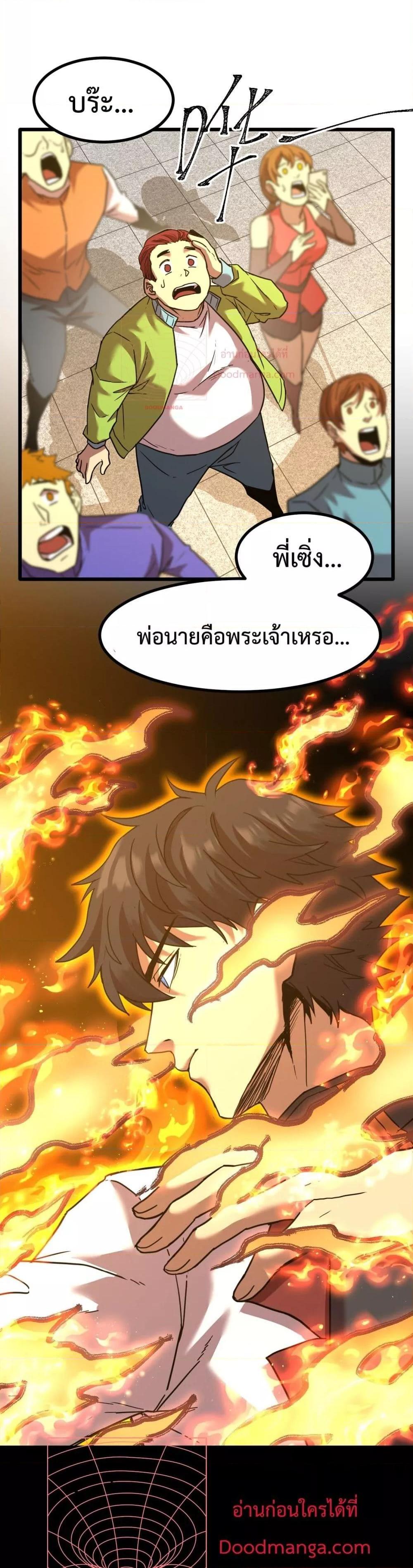 Manga-lc-com อ่านมังงะ อ่านการ์ตูน ออนไลน์ ฟรี GaoWuLanding ตอนที่ 1 2 3 4 5 6 7 8 9 10 11 12 13 14 ฟรี ไม่มีโฆษณา Manga-lc - อ่าน มังงะ อ่าน การ์ตูน ออนไลน์ อ่านมังงะ ฟรี