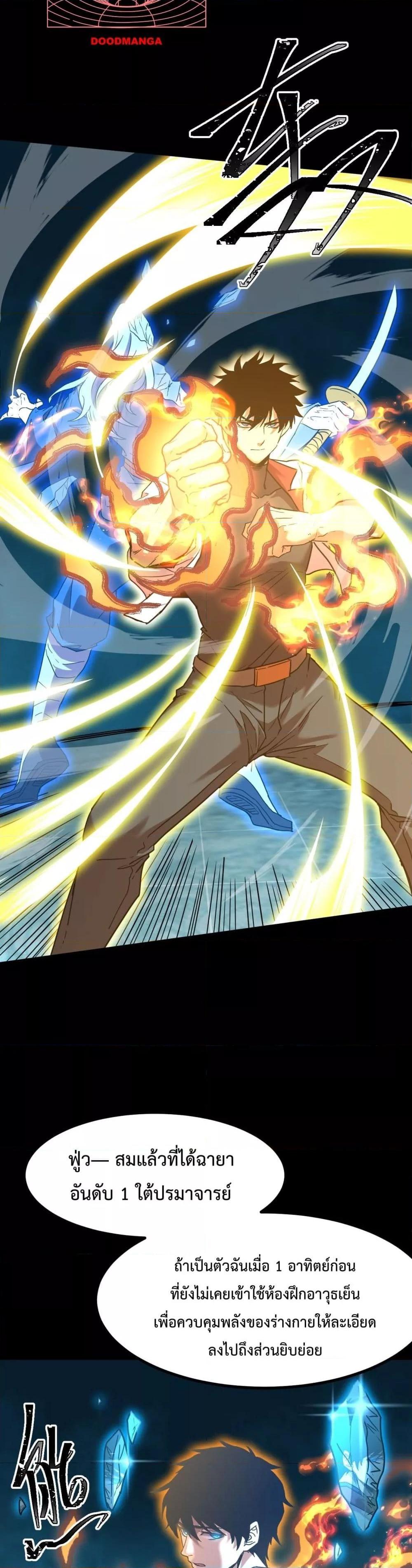 Manga-lc-com อ่านมังงะ อ่านการ์ตูน ออนไลน์ ฟรี GaoWuLanding ตอนที่ 1 2 3 4 5 6 7 8 9 10 11 12 13 14 ฟรี ไม่มีโฆษณา Manga-lc - อ่าน มังงะ อ่าน การ์ตูน ออนไลน์ อ่านมังงะ ฟรี