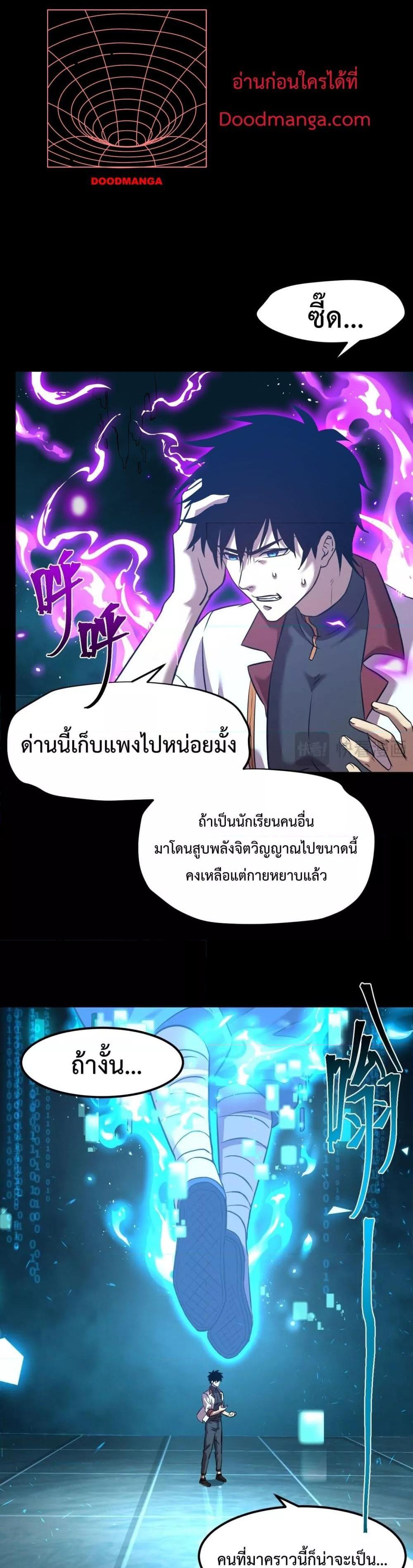Manga-lc-com อ่านมังงะ อ่านการ์ตูน ออนไลน์ ฟรี GaoWuLanding ตอนที่ 1 2 3 4 5 6 7 8 9 10 11 12 13 14 ฟรี ไม่มีโฆษณา Manga-lc - อ่าน มังงะ อ่าน การ์ตูน ออนไลน์ อ่านมังงะ ฟรี