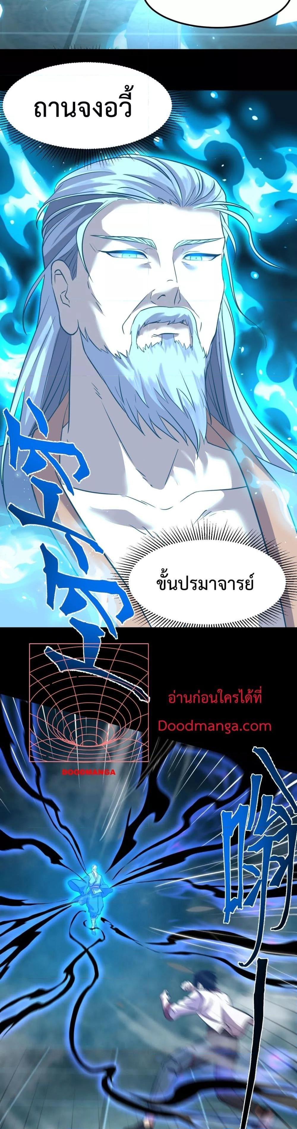 Manga-lc-com อ่านมังงะ อ่านการ์ตูน ออนไลน์ ฟรี GaoWuLanding ตอนที่ 1 2 3 4 5 6 7 8 9 10 11 12 13 14 ฟรี ไม่มีโฆษณา Manga-lc - อ่าน มังงะ อ่าน การ์ตูน ออนไลน์ อ่านมังงะ ฟรี
