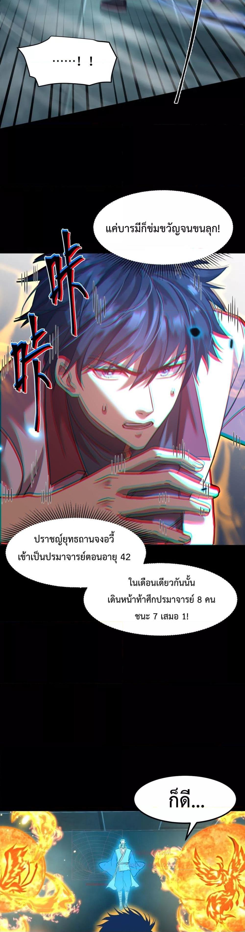 Manga-lc-com อ่านมังงะ อ่านการ์ตูน ออนไลน์ ฟรี GaoWuLanding ตอนที่ 1 2 3 4 5 6 7 8 9 10 11 12 13 14 ฟรี ไม่มีโฆษณา Manga-lc - อ่าน มังงะ อ่าน การ์ตูน ออนไลน์ อ่านมังงะ ฟรี