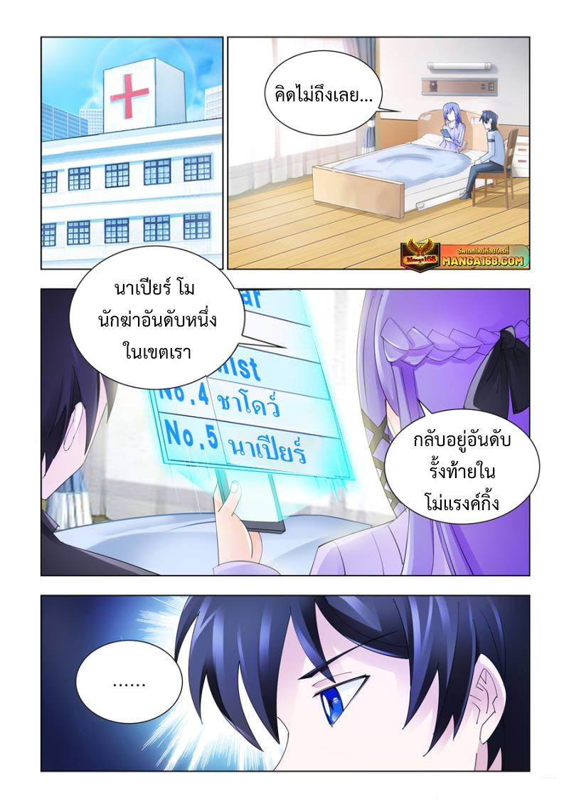 Manga-lc-com อ่านมังงะ อ่านการ์ตูน ออนไลน์ ฟรี Battle Frenzy ตอนที่ 1 2 3 4 5 6 7 8 9 10 11 12 13 14 ฟรี ไม่มีโฆษณา Manga-lc - อ่าน มังงะ อ่าน การ์ตูน ออนไลน์ อ่านมังงะ ฟรี