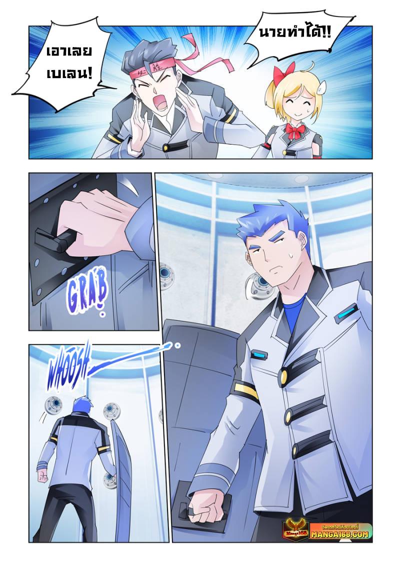 Manga-lc-com อ่านมังงะ อ่านการ์ตูน ออนไลน์ ฟรี Battle Frenzy ตอนที่ 1 2 3 4 5 6 7 8 9 10 11 12 13 14 ฟรี ไม่มีโฆษณา Manga-lc - อ่าน มังงะ อ่าน การ์ตูน ออนไลน์ อ่านมังงะ ฟรี
